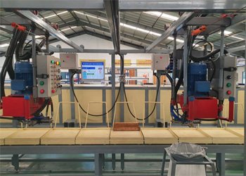 PU facility
